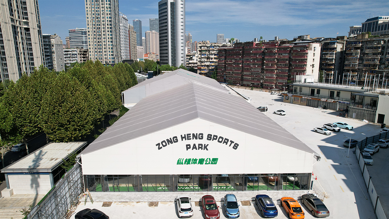武漢縱橫體育館｜篷房運(yùn)動新天地！封面